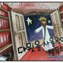 다윗농장 이미지