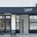 현풍로 | ☕️[대구] 현풍 테크노폴리스 신상 카페 "구스또 구스또" - 딸기 푸딩 디저트 맛집 내돈내산 후기