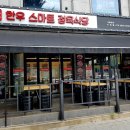 수유한우 이미지