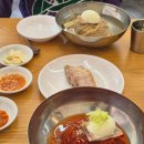 강남-059 | 059. 드디어 대출.. 진짜 노예가 되었다🤣 / 제일은행 주담대 신청 / 제육이 맛있는 평냉집