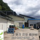 명성건강원 이미지