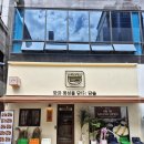 담솥(둔산점) 이미지