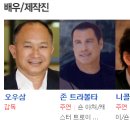 페이스오프 이미지