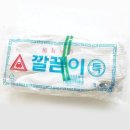 다올안전용품