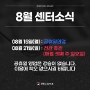 (주)진명스포아트 이미지