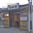 정릉갈비 이미지