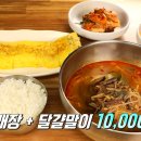 대덕한우 이미지