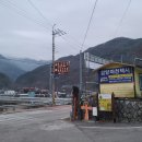 천왕봉로(60호선) Daum카페