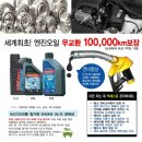 오일굳 이미지