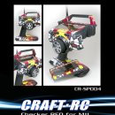 [CRAFT-RC] GAS COOLER 이미지