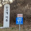 신세대빌리지 | [강릉] 단체 여행 최고의 펜션 “신세대 빌리지” 추천!!
