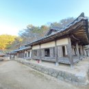 남반고택 이미지