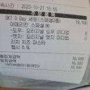 피자헛영주 이미지