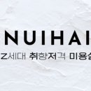쉐도우비전 이미지