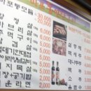 마포연탄구이 이미지