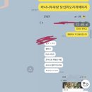 백양사한의원 | [23회 보성역도대회] (4) 경기 그 후 이야기, 대전 유성온천불가마사우나, 태평소국밥