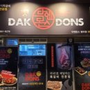 닥엔돈스 범어점 이미지
