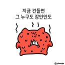 커피 대신 마시는 상큼한 에너지드링크! 올헬씨 골든타임부스터 후기 🍋