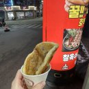 오소와김밥