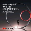 SM건설 이미지