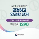 공정1390 이미지