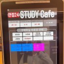 만점24스터디카페현화리점 이미지