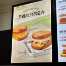 달달하니 | [이삭토스트 신메뉴] 부드럽고 달달하니 맛있는 이삭토스트 ‘프렌치 브리오슈 스페셜’ 후기