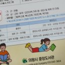 오전빛고운도서관 이미지