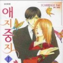 애지중지 이미지