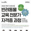 (주)스파크펫 이미지