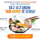 뉴삼익 주변 이미지