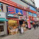 짱오락실(zzang games) 이미지