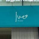 위시티2로11번길 | 일산 식사동 위시티 잔흔 커버 눈썹 반영구 리터치 2회 아이브 후기