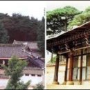 화동서원(華東書院) 이미지