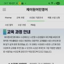 야간) 생활영어 이미지