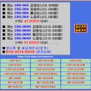 캐논 CRG-064 CRG-064H 토너 호환 모델 가격｜LBP720C LBP722CDW LBP822CDW MF830 MF832 이미지