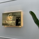 FIT1:1studio 이미지