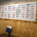 마장동주먹고기 이미지