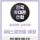 잠실대리점 이미지