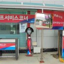 추풍령(부산방향)주유소 이미지