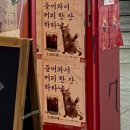 옥쓔타코 이미지