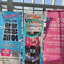 밀레니엄 오락실 | 경주 실내 가볼만한곳 밀레니엄 VR 테마파크 놀거리