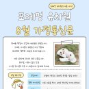 포레멍 네이버블로그