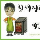 도서출판 소망사