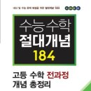 (동영상 강의) 꿈틀에듀(꿈을담는틀)에서 동영상 강사 선생님을 모십니다.(서울) 이미지