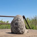 월평마을회관 | 지리산 서북능선(2024.05 03~04)..무박