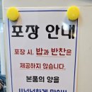 수미식당 이미지