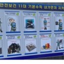 고강초등학교 이미지