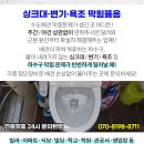 사암4리 광곡 이미지
