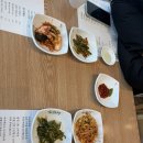 본초밥집